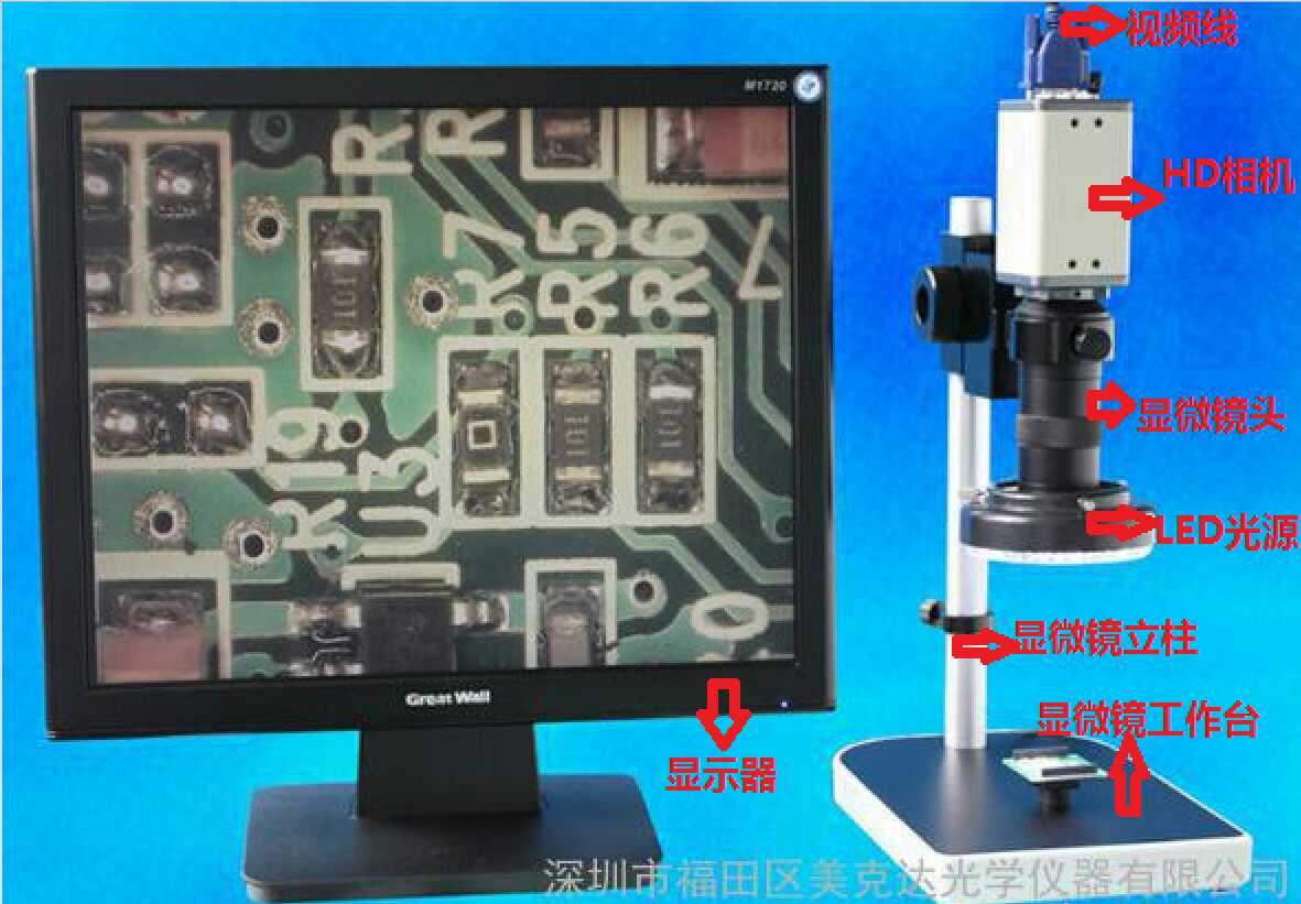 (MeiKEDA Microscope) HD HD VGA Microscope MKD-208A MEIKEDA