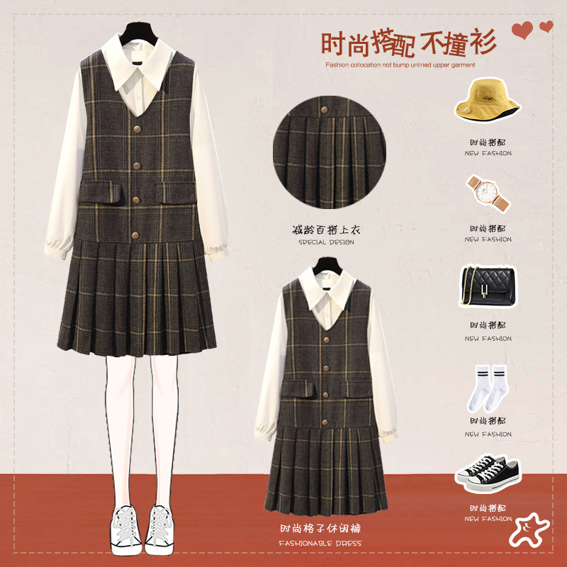 2020秋冬新款大码女装套装胖mm心机格子百褶连衣裙衬衫显瘦两件套
