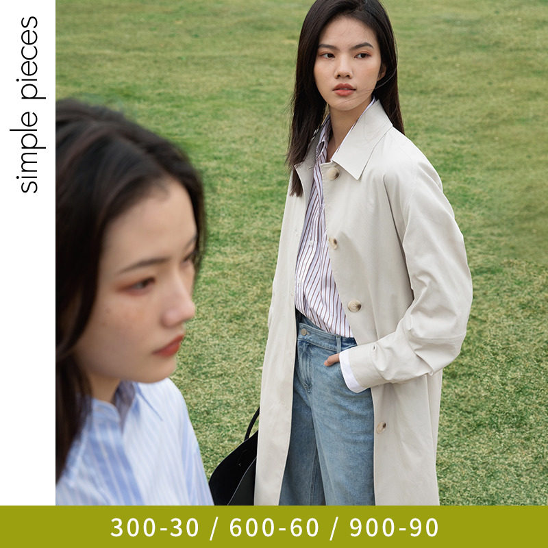 simplepieces风衣外套女2022春季新款高级感中长款棉感翻领长大衣