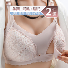 哺乳内衣女喂奶怀孕期胸罩纯棉无钢圈防下垂有型产后孕妇文胸薄款