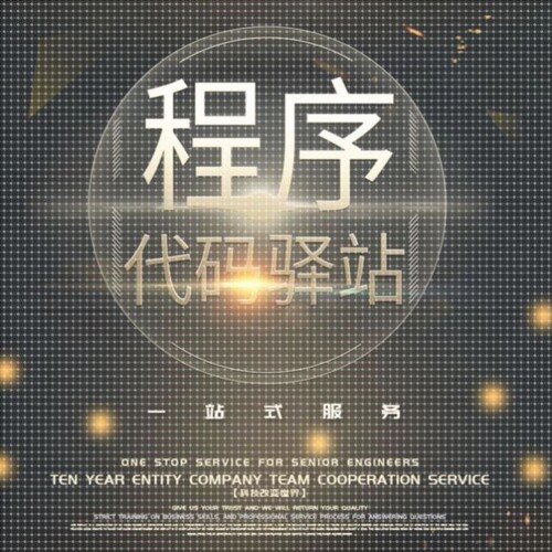Python Matlab Java C语言 数据分析 图像处理 建模彷真 程序代做