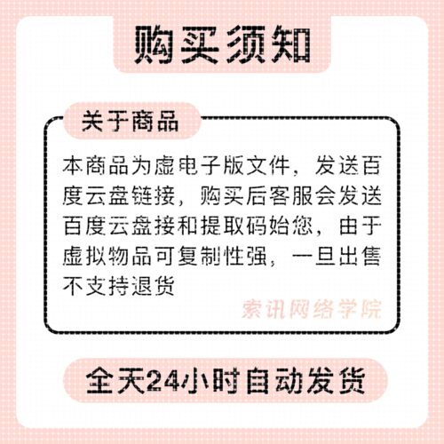 Simulink入门建模仿真视频教程MATLAB自动生成代码控制模型PID