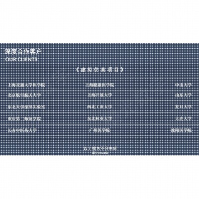 虚拟仿真实验,国赛设计,教学创新设计,虚拟仿真,unity开发