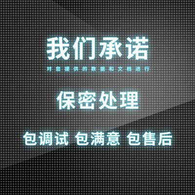 python代编数据分析Java辅导代码c/c++机器学习R程序