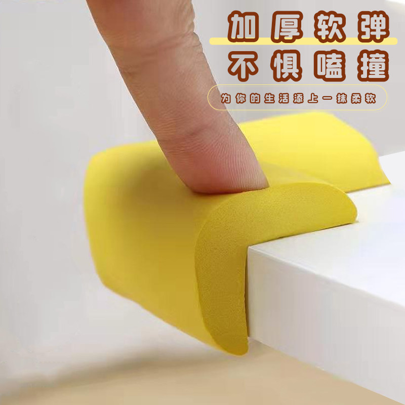 baby Collision angle security baby protect Hemming Angle protector Bump window Foot of the bed Table tea table childrenin the Diapers/Care/Feeding/Push lathe , Crash/Remind/Security/Protection , Collision angle  category - from Buy2taobao.com to provide professional Taobao agent buy service