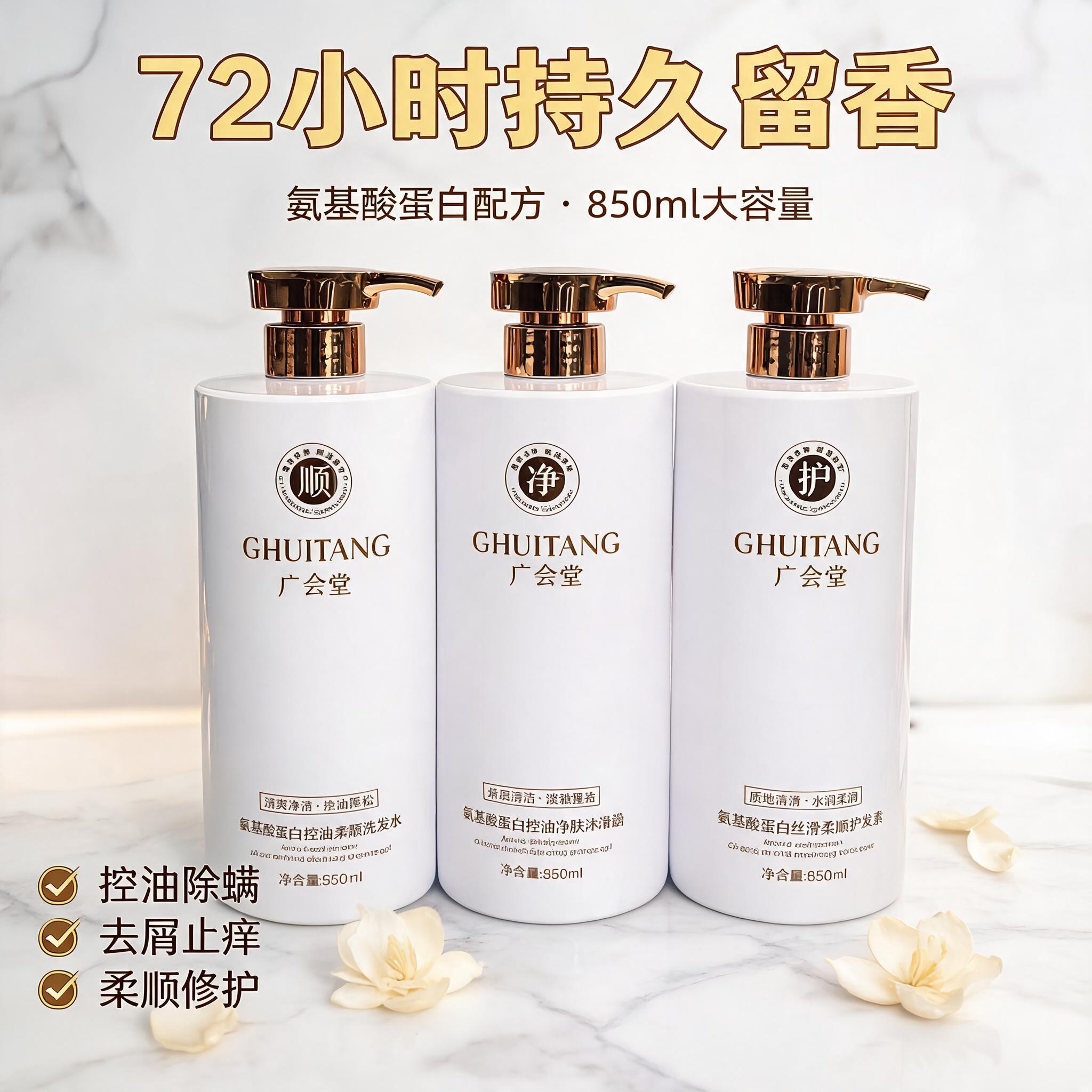 【正品法式】COCO洗发水香氛洗发水