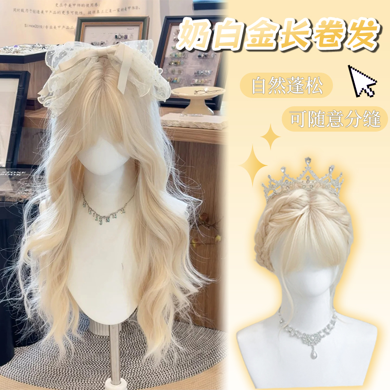 白金色假发女全头套大波浪jk假发