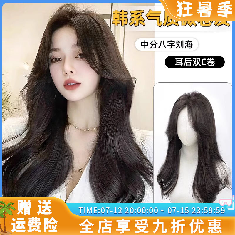 假发女全头套自然八n字刘海中分大波浪假发仿真全真人发整顶假发