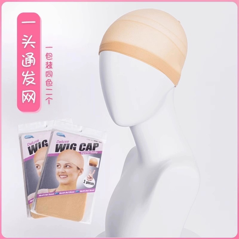 假发防滑弹力优质压发帽