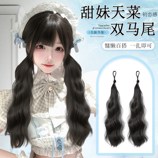 双马尾仿真发马尾女卷发可低扎皮筋双自然辫子短发发型头发发量少