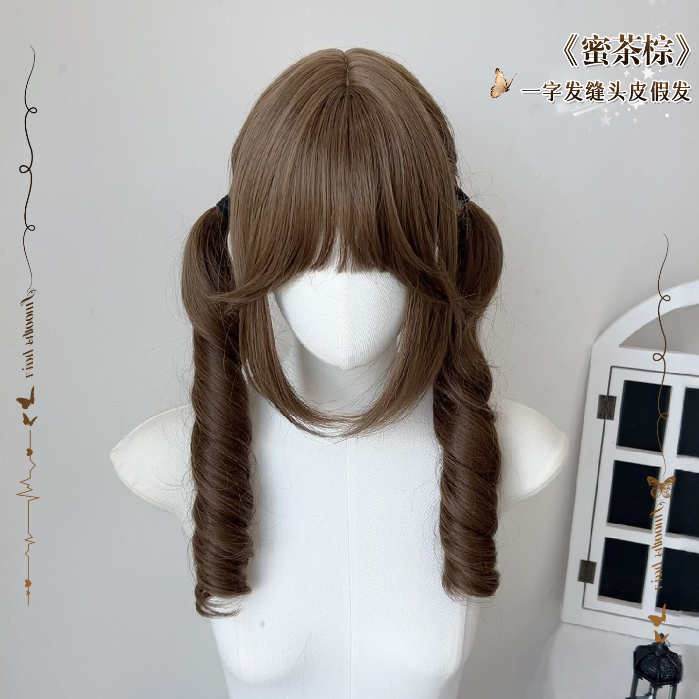 假发女日常罗马卷双马尾lolita