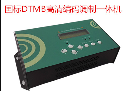 DTMB 高清编码调制一体机 ，H264编码 ，可使用在安防、监控领域|ruв категории Цифровые аксессуары, бытовой аудио аксессуары, РФ устройство/преобразователь - от Buy2taobao.com для оказания профессиональной услуги покупки агента Taobao