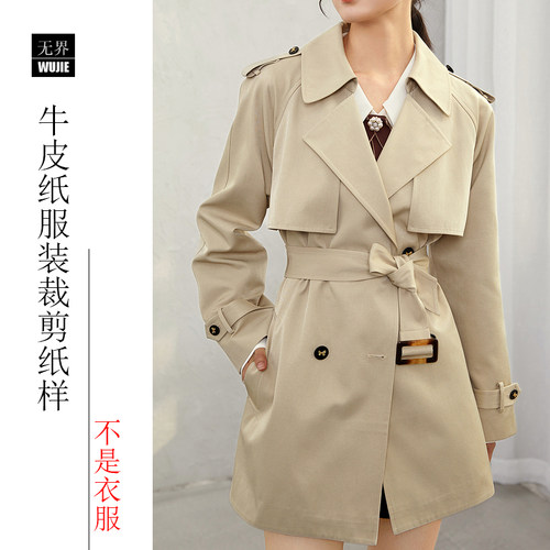 中长款风衣服装纸样上衣裁剪图纸