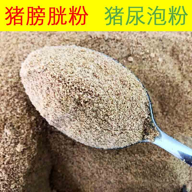 【膀胱粉猪尿泡粉 可开发票】杀猪人家风干猪膀胱 猪尿泡干猪小肚