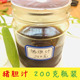 新鲜取猪胆水 200克瓶装 苦胆汁猪苦胆 99%纯正猪胆汁 可开发票