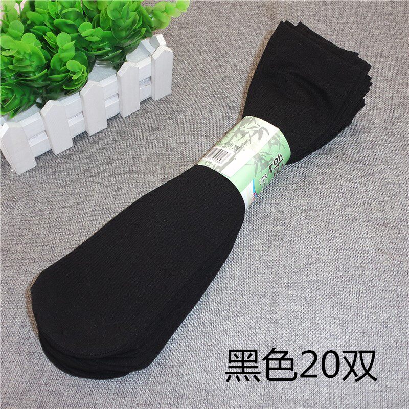 袜子男丝袜男袜春秋薄款防臭防勾丝短袜男士夏季黑白色短筒袜20双在类目 女士内衣/男士内衣/家居服, 短袜/打底袜/丝袜/美腿袜中 - 来自Buy2taobao.com提供专业的淘宝代购服务