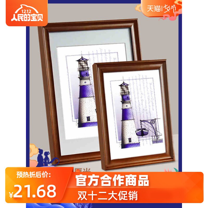 欧式黑色实木相框摆台挂墙原木色10寸5 7胡桃色 白色儿童画框|ruв категории Домашний быт, рамка/рамка - от Buy2taobao.com для оказания профессиональной услуги покупки агента Taobao