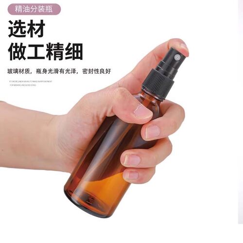 医用茶色避光玻璃细雾喷雾瓶