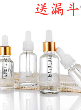 试用瓶带刻度滴管瓶玻璃分装空瓶