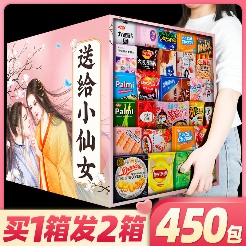 送女友巨型整箱休闲食品网红大礼包