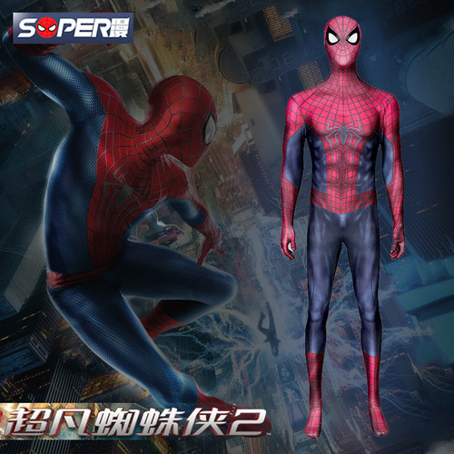 super漫超凡蜘蛛侠2 cos服男 漫威电影 同款连体衣cosplay紧身衣
