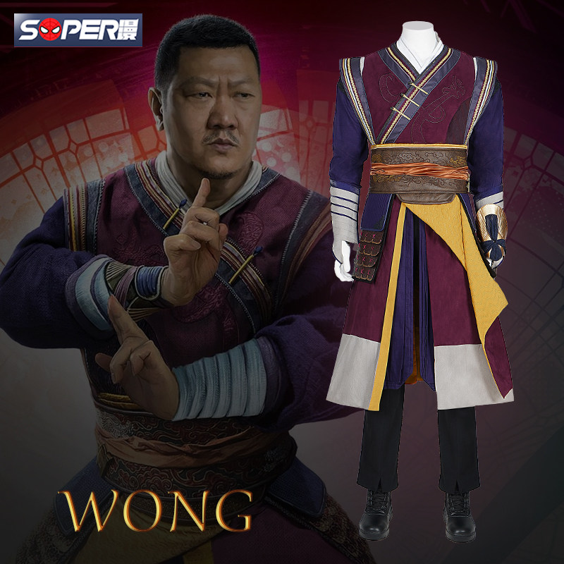 super漫 奇异博士2王cos服电影同款漫威cosplay全套服装魔法袍男