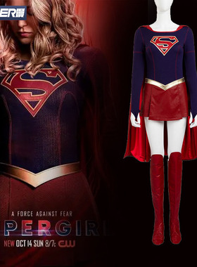 super漫DC女超人cos服 Supergirl紧身衣裙子cosplay服装定制女装