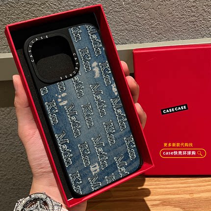 马丁Martin Kim联名牛仔布纹丹宁适用iphone17promax手机壳16pro苹果15磁吸MagSafe镜面14plus时尚13网红12