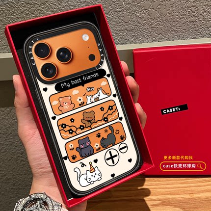 镂空小熊猫咪适用iphone17promax手机壳16pro苹果15磁吸MagSafe透明14plus可爱Air卡通13女12趣味情侣日韩