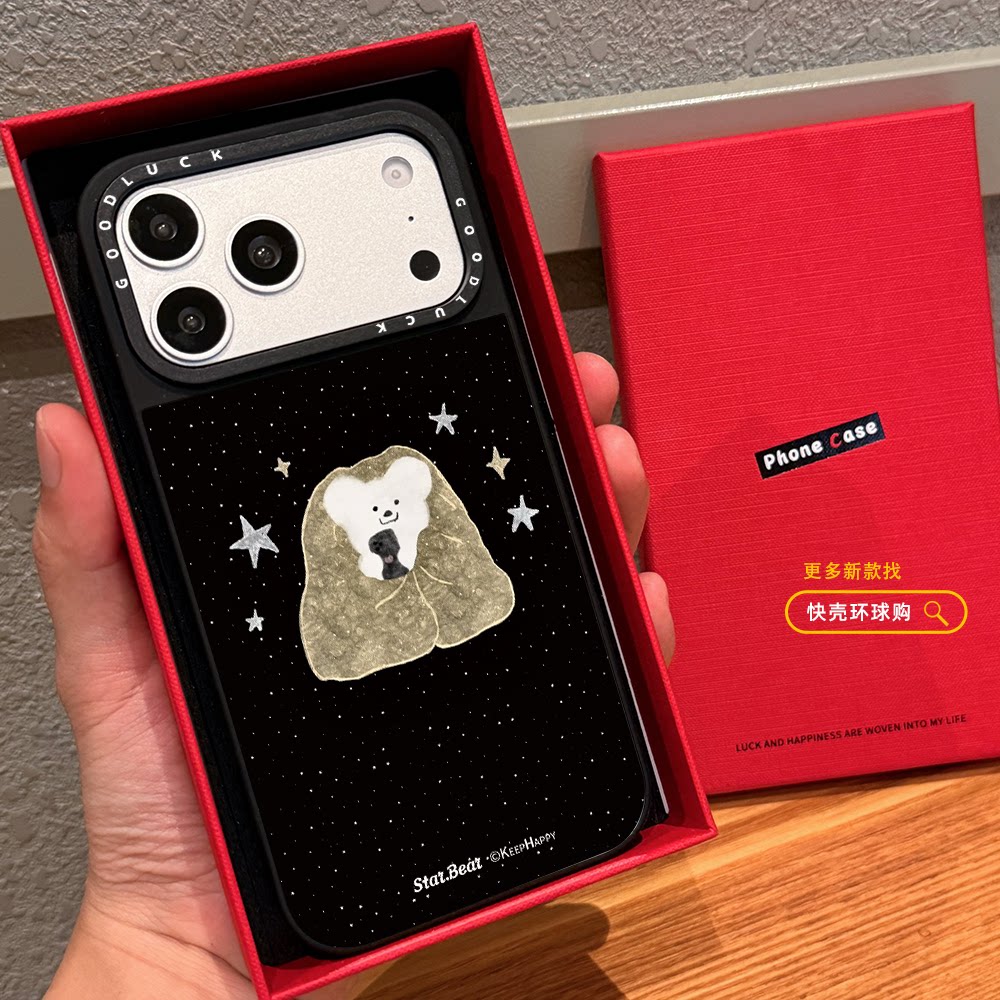 夜空星空星星小白熊适用iphone18promax手机壳16pro苹果17磁吸MagSafe镜面15plus卡通可爱14保护套防摔13日韩