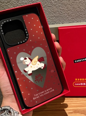 爱心星星天使小马适用iphone17promax手机壳16pro苹果15磁吸MagSafe镜面14plus卡通13可爱12红色Air马年