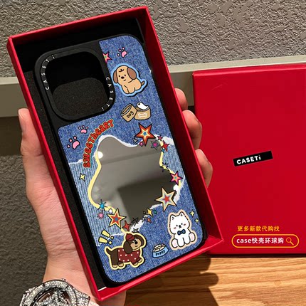 牛仔布纹星星狗狗适用iphone17promax手机壳16pro苹果15磁吸MagSafe镜面14plus保护套13卡通12可爱Air日韩