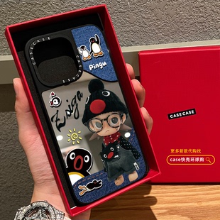 酷企鹅嘎姐zsiga标签适用iphone17promax手机壳16pro苹果15磁吸MagSafe镜面14plus卡通13可爱12少女Air