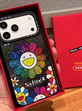 潮牌村上隆笑脸太阳花适用iphone18promax手机壳16pro苹果17磁吸MagSafe镜面15plus小众14日韩13时尚12保护套