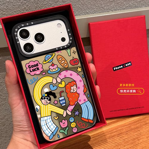 多巴胺彩色比心屁屁女孩适用iphone18promax手机壳16pro苹果17镜面MagSafe磁吸15plus韩风插画14闺蜜13新款12