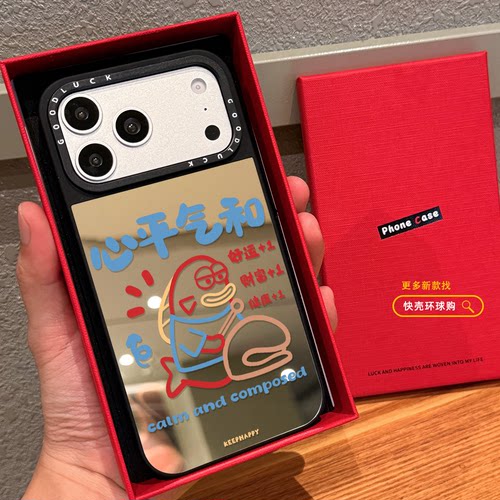 彩色线条比奇堡居民打工人适用iphone17promax手机壳18pro苹果16磁吸MagSafe镜面15plus趣味14搞怪文字13情侣
