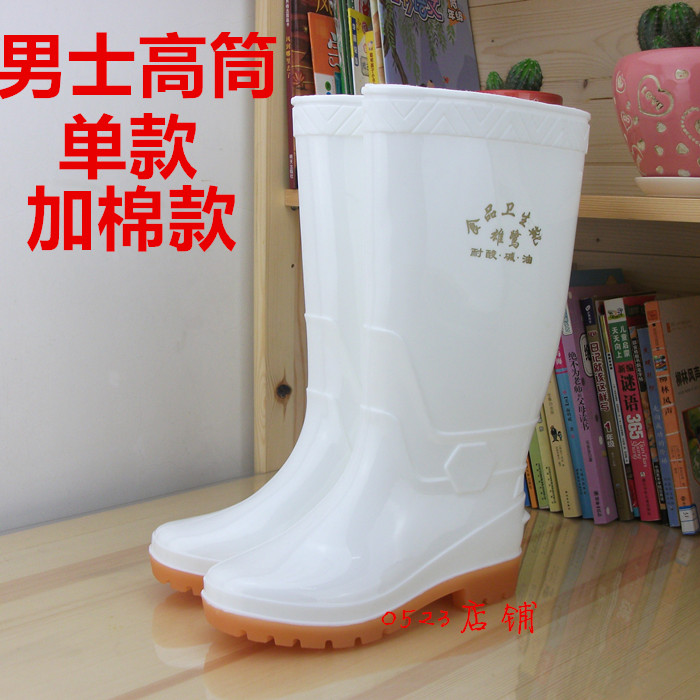 Chaussures - bottes caoutchouc homme - semelle plastique - Ref 962734 Image 1