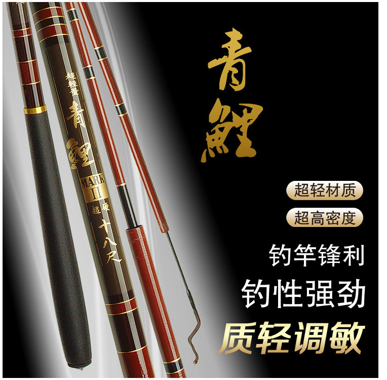 亚龙湾品牌渔具青鲤鱼竿超轻量台钓竿竞技竿碳素钓鱼竿3.6-8.0米