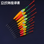 银流立式 漂滑漂大肚浮漂鱼浮子 外挂抛竿远投矶钓阿波浮漂海钓立式