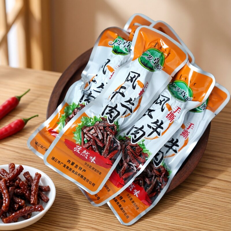 广发草原牛肉干手撕风干原味香辣孜然独立包装内蒙科尔沁袋装食品