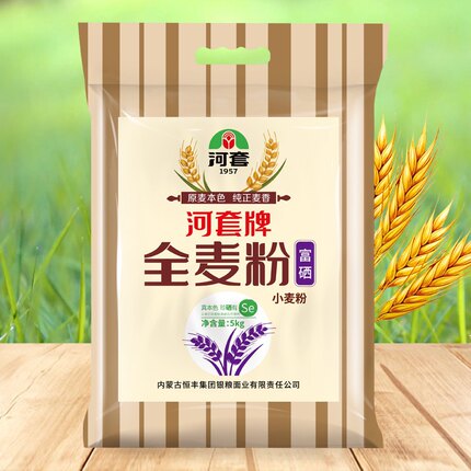 河套牌全麦粉5kg含麦麸膳食纤维通用面包吐司粉农家烘焙食品