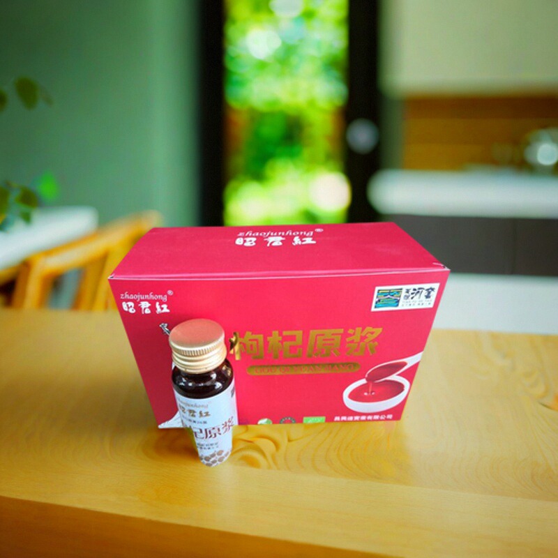有机枸杞原浆内蒙古昭君红