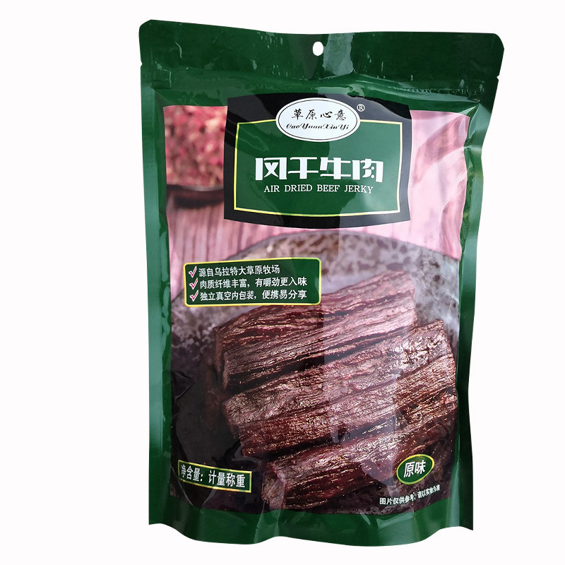 真空包装古保牛蒙元宽河套草原心意风干牛肉干500g特干原味手袋
