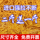 包邮 橡皮筋进口胶圈工业用牛皮筋圆形一次性黄色高弹力橡胶圈批 发
