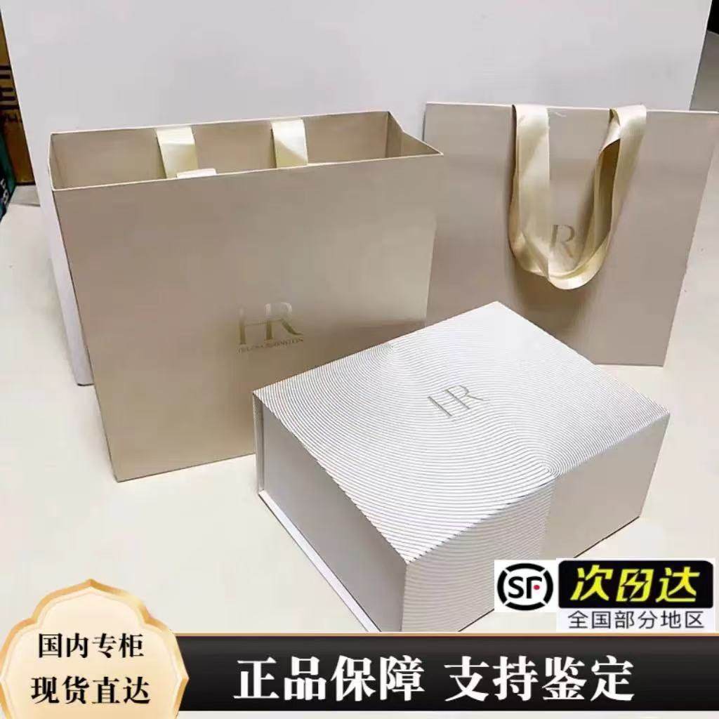 HR赫莲娜/国内专柜空礼盒 送人礼物盒子  国内专柜现货 顺丰