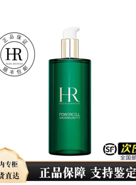 HR/赫莲娜新版悦活新肌水400ml 保湿 小绿瓶爽肤水 顺丰包邮