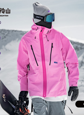 冷山GAINAX滑雪服防风防水3L专业户外徒步外套上衣男女2425新款
