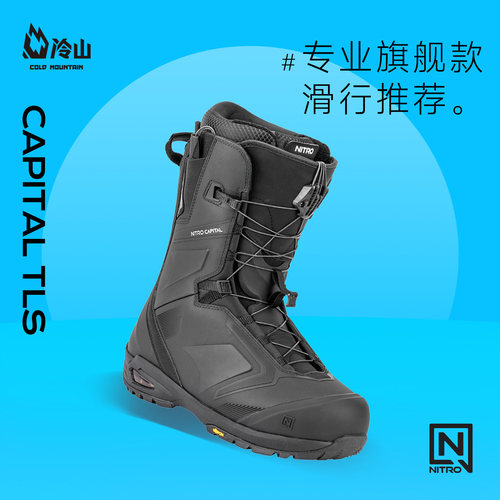 NITRO滑雪鞋全能刻滑旗舰款雪鞋