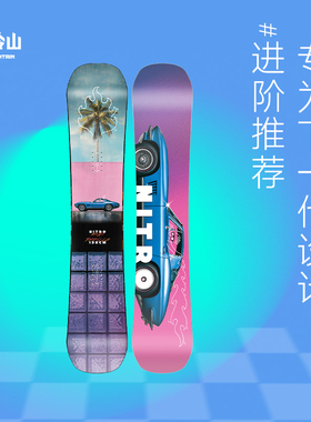 冷山NITRO滑雪板雪板MINI THRILLS平花滑雪板单板青少款2425新款