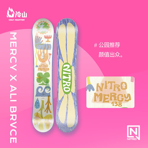 NITRO单板滑雪板全能公园平花